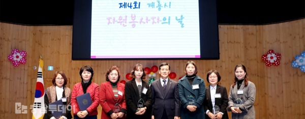 자원봉사자의 날 행사 개최 사진제공/계룡시청