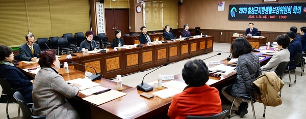 홍성군 지방생활보장위원회 모습. 홍성군 제공