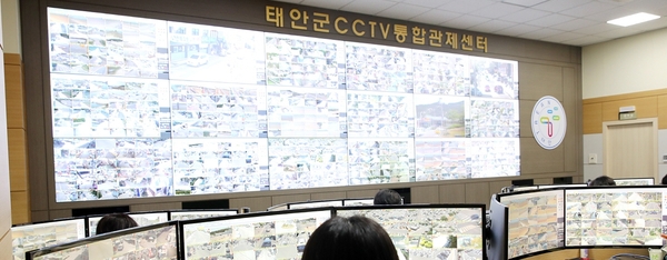 태안군 CCTV 통합관제센터 모습. 태안군 제공