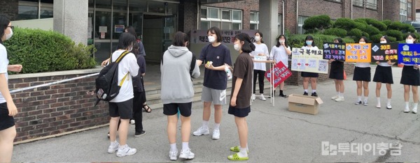 예방 캠페인 펼치는 예산여고 학생회 학생들 모습. 예산교육지원청 제공