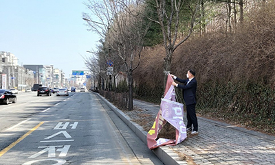 천안시 서북구 간부공무원들이 지난 5일 불법광고물 정비 활동에 나섰다. 천안시