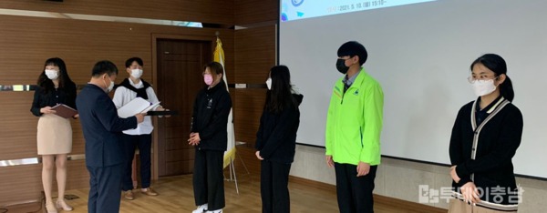 학생생태시민위원회 발족식 모습 / 태안교육지원청