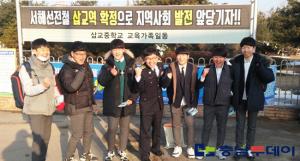 예산경찰서, ‘똑딱 순찰’로 신학기 학교폭력 차단