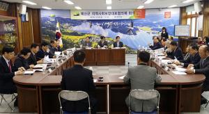 예산군, 지역사회보장대표협의체 회의 개최