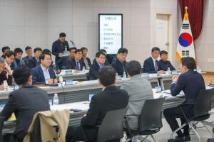 [아산] 정부예산 확보를 위한 국회의원 간담회 개최