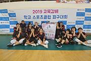 [논산] 여중, 피구스포츠클럽 ‘도 대회 3위’