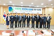 [금산] 군의회, 인삼산업 국가전략산업화 토론회 참석