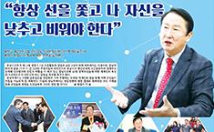 [인터뷰] 김기영  충남도의회 의원을 만나다