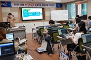[홍성]교육지원청, 초등AIㆍSW교육 직무연수