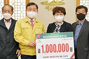 ‘오늘쉐프 내포점’, 예산군장애인체육회에 후원금 100만원 전달