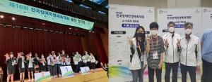 논산계룡교육지원청, 전국 장애 학생 체육대회 참가
