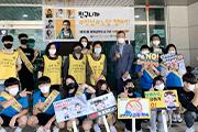 계룡시, ‘세계 금연의 날’ 캠페인