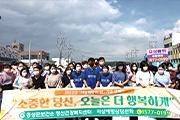 홍성군, ‘세계 자살예방의 날’ 캠페인