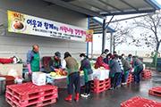 논산 노성농촌지도자회, 김장김치 나눔