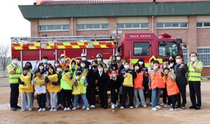 홍성교육지원청, 장곡초 어린이 재난안전훈련 진행
