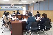 홍성군, 평생교육 운영협의회 개최