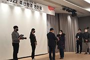 홍성군, 축산악취 개선사업 '우수기관'