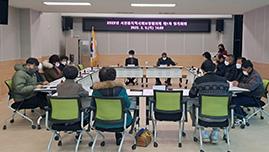 서천읍지사협, 주민자치센터 정기회 개최