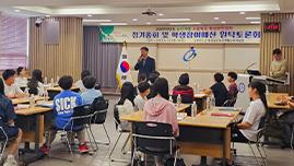 논산계룡교육지원청, 초등 학생회연합회 개최
