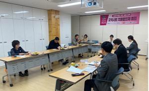논산시, ‘제2차 지역사회 치매협의체’ 회의 개최