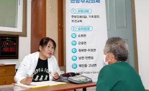 태안군의 특별한 ‘장기 의료 프로젝트’
