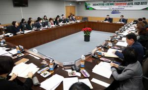 계룡시, 지사보 대표 협의체 2차 회의