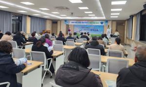 부여교육지원청, 초·중등 예비학부모 입학설명회 개최