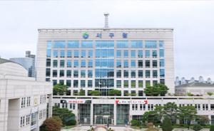 대전 서구, 맞춤형 일자리창출 자치구 사업 수행기관 모집