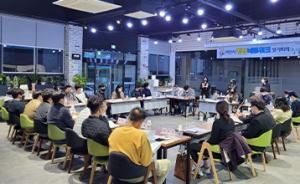 서산시, 청년네트워크 참여 30여명 모집