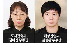 서천군 ‘김미선·김정환’ 씨 건축사 합격