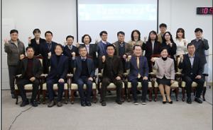 충남평가정보원, 신년 주요업무계획 보고회