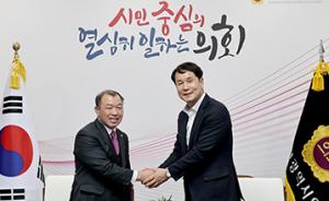 금산-대전시의회, 행정구역 변경 논의