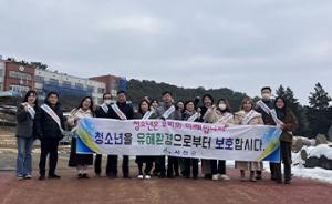 서천군, 겨울방학 청소년 유해환경 캠페인