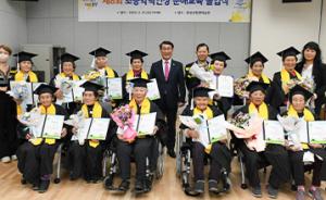 홍성군, 초등학력인정 문해교육 졸업식