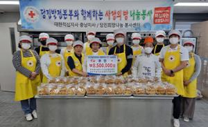 당진발전본부, ‘빵 만들기’ 사회공헌활동 동참