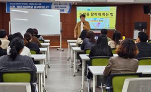 서부평생교육원, 인문독서 아카데미 3월 운영