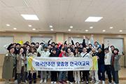 서천군-여성새일센터, 교육 협업