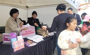 아산시, 벚꽃축제 연계 청렴 캠페인