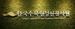한수정, 신규·경력직원 24명 공개 채용