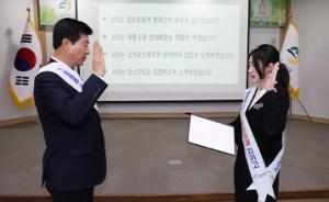 금산군, 탄소중립 생활화 결의대회 개최