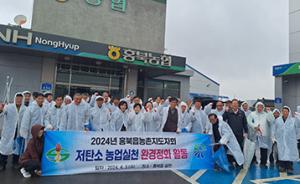 홍북읍농촌지도자회, 환경정화활동 펼쳐