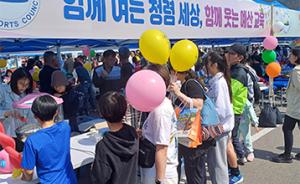 예산교육지원청, 윤봉길 전국 마라톤대회 연계 청렴캠페인