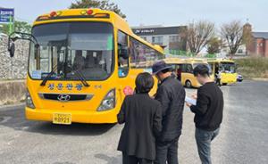 홍성교육지원청, 어린이통학차량 점검