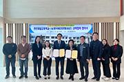천안제일고-한국애견연맹, 산학협력 활성화 협약