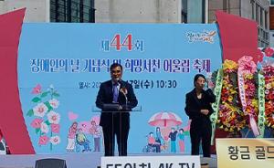 서천군, 장애인의 날 기념식 열어