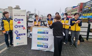 홍성군, 생애주기별 비만예방 합동 캠페인