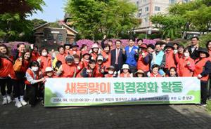 홍성여성단체협, 환경정화활동 펼쳐